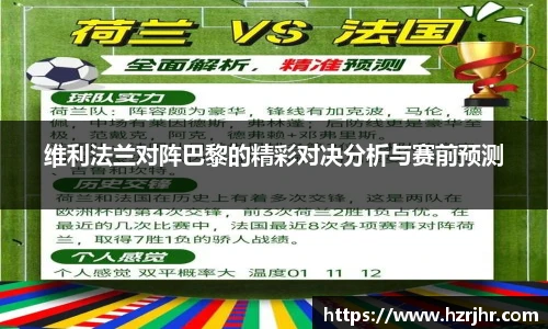 威廉希尔官方网站