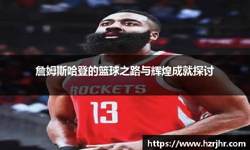 威廉希尔平台