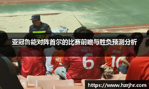 威廉希尔官网